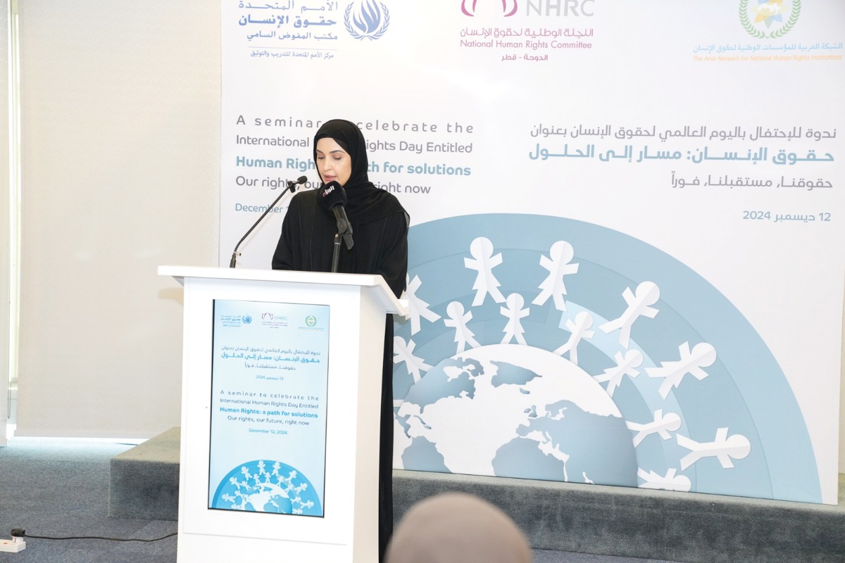 Chairperson of National Human Rights Committee H E Maryam bint Abdullah Al Attiyah speaking during the event.