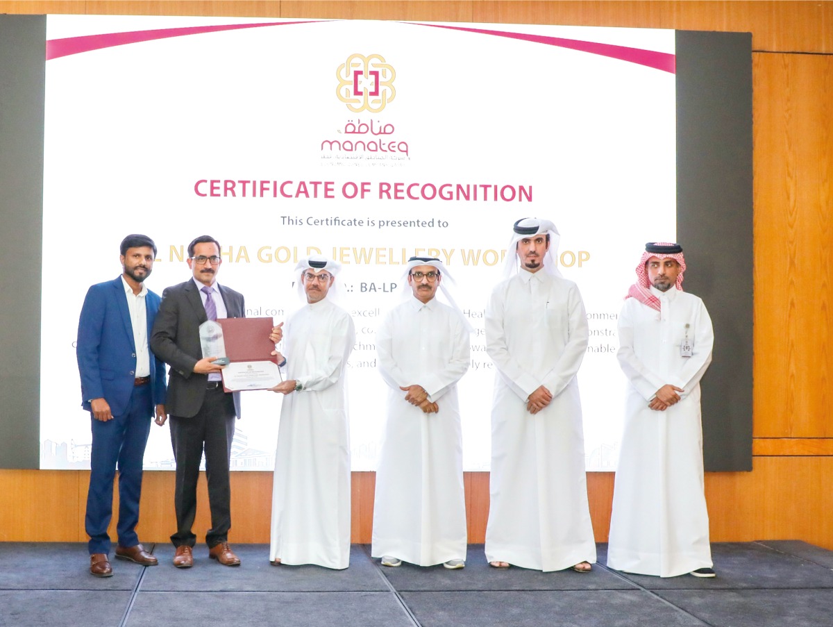 Malabar Gold & Diamonds officials receiving the QHSE Excellence Award 2023 by Manateq. 