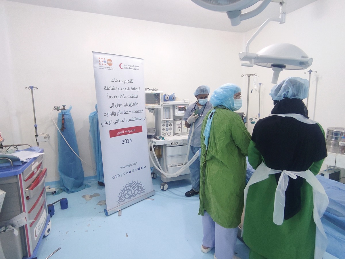 Medical personnel at a health facility in Yemen.