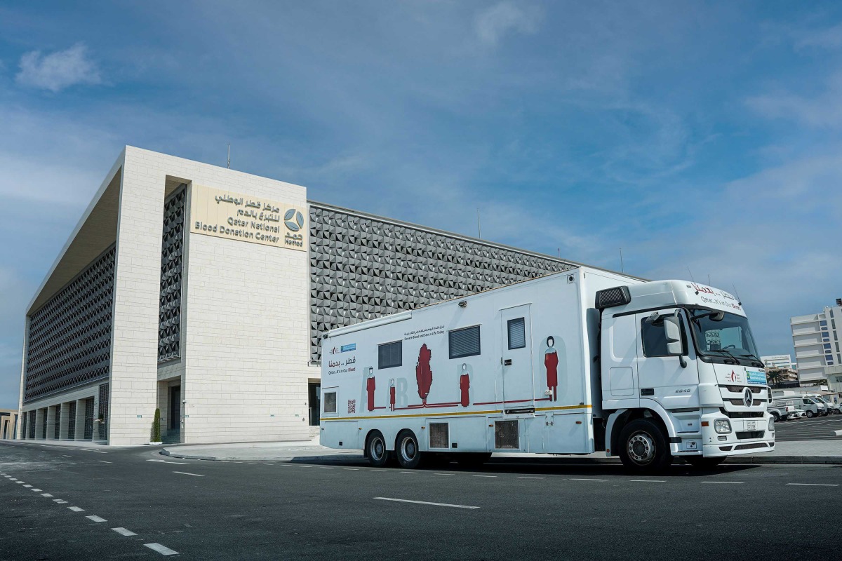 Qatar National Blood Donation Center