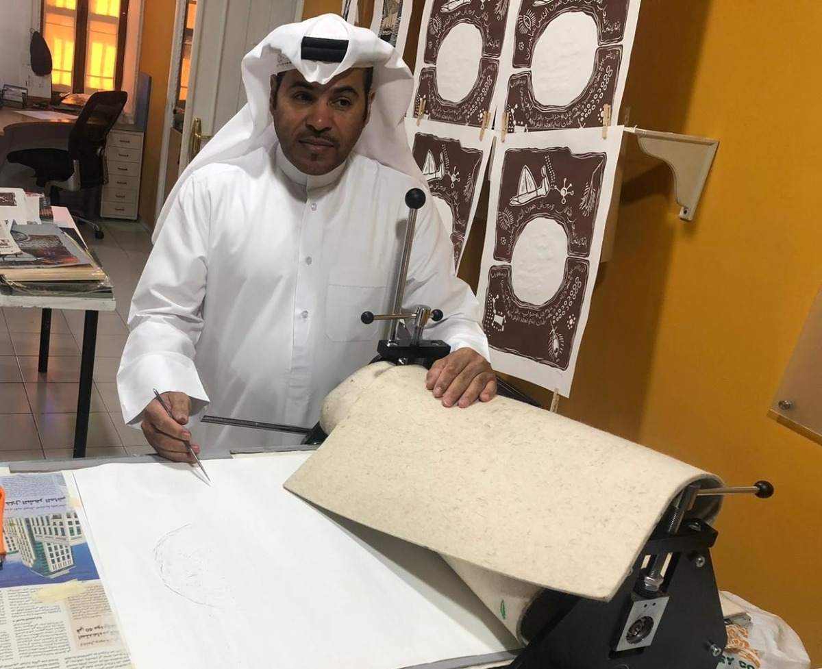 Qatari visual artist Mohammed Al Atiq 