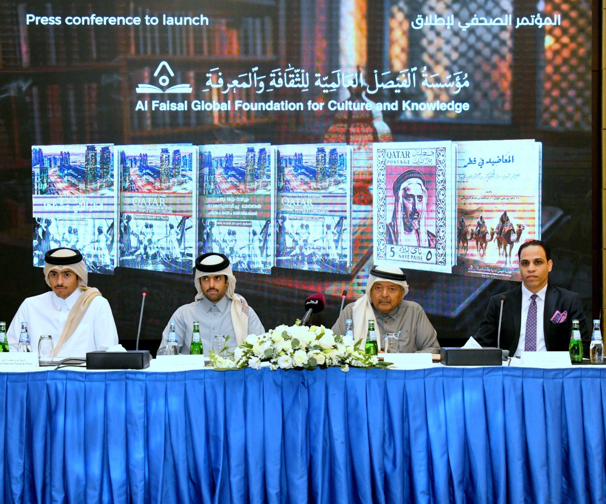 Sheikh Faisal bin Qassim Al Thani (second right) and other officials during the press conference.