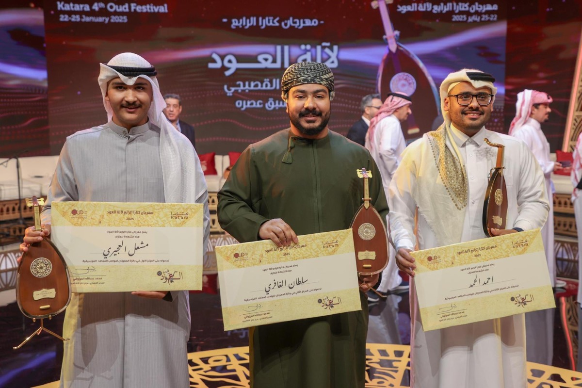 Top three winners of Katara Music Academy Talent Award.