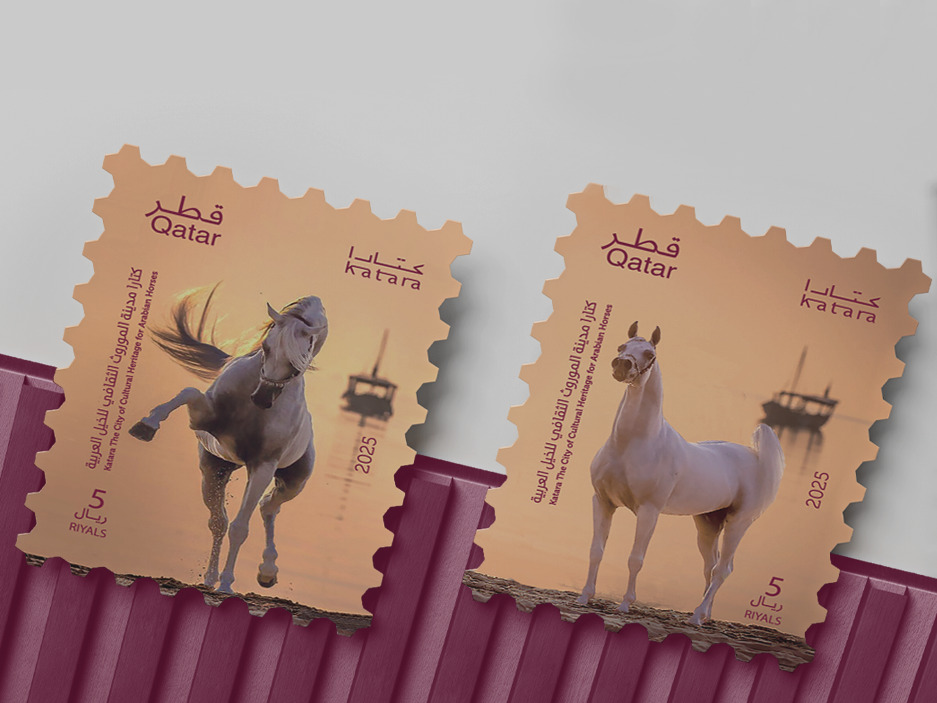 Newly issued postal stamps.