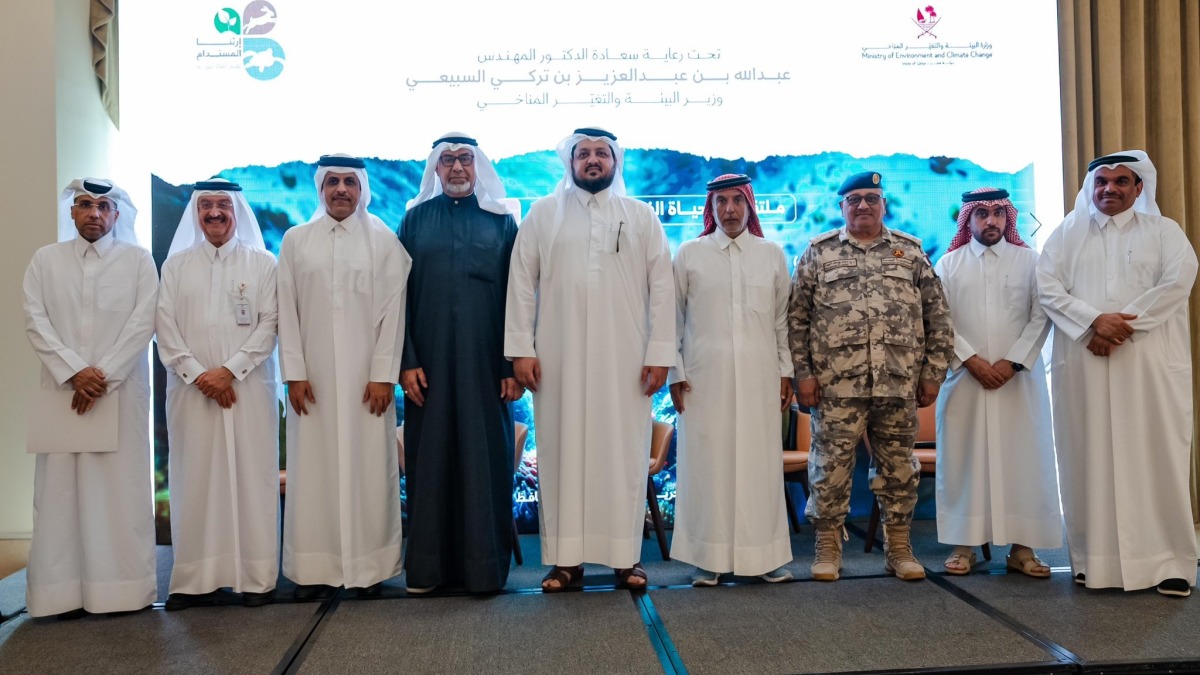 Undersecretary of the Ministry of Environment and Climate Change H E Eng Abdulaziz bin Ahmed bin Abdullah bin Zaid Al Mahmoud (centre) and other officials at the forum.