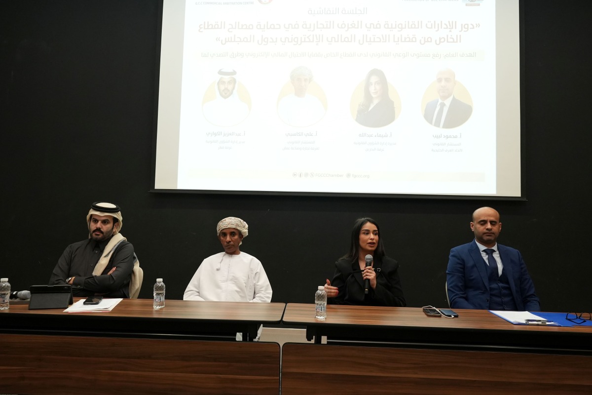 Officials speaking during the session in Bahrain.