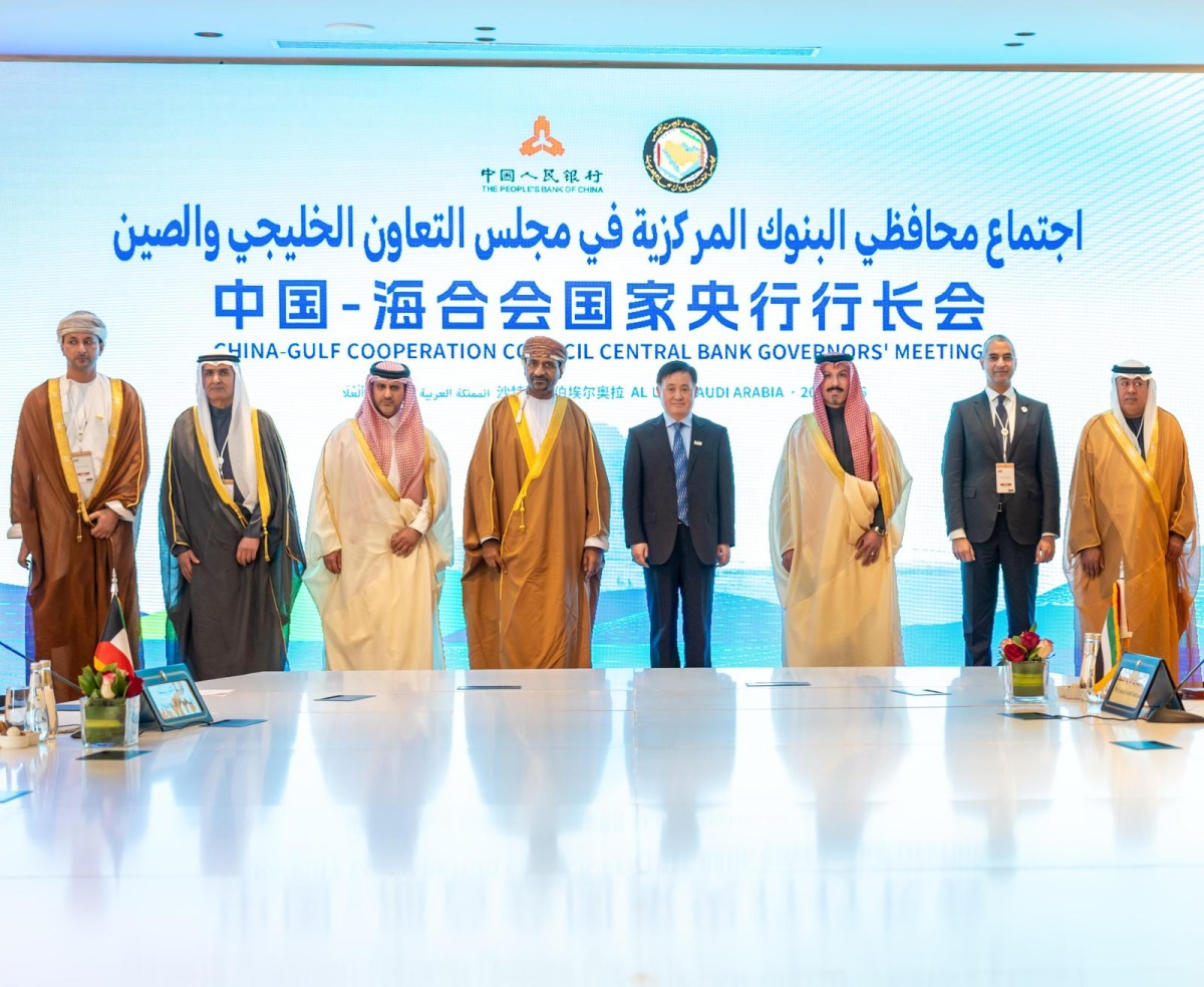 QCB Governor H E Sheikh Bandar bin Mohammed bin Saoud Al Thani with Governors of central banks in the GCC and the People's Bank of China at the Al-Ula annual conference for Emerging Market Economies.