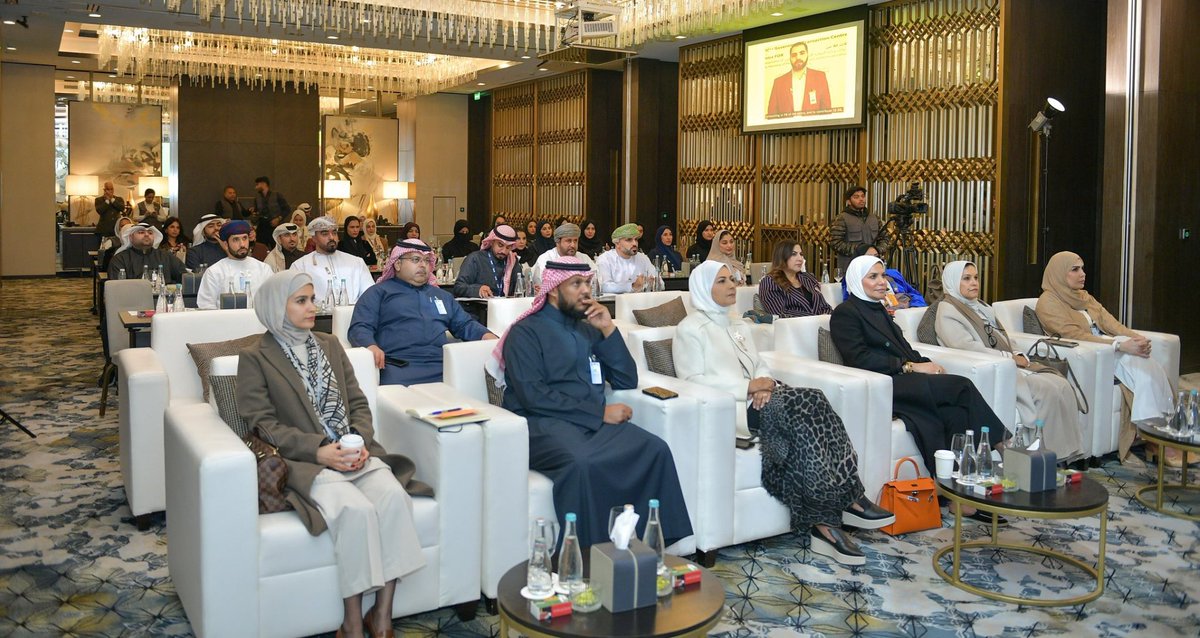 Participants during the 17th Annual GCC Social Insurance Seminar. 