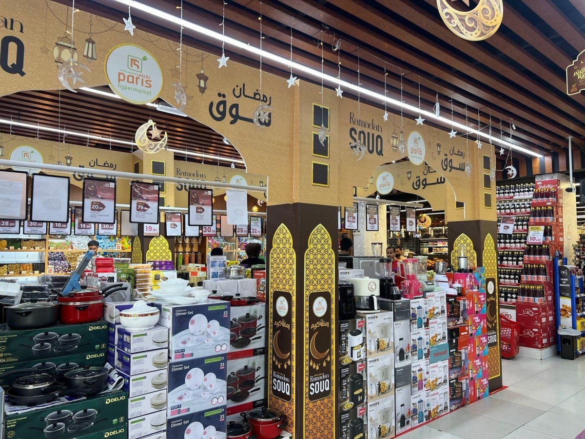 A view of the Paris Hypermarket.