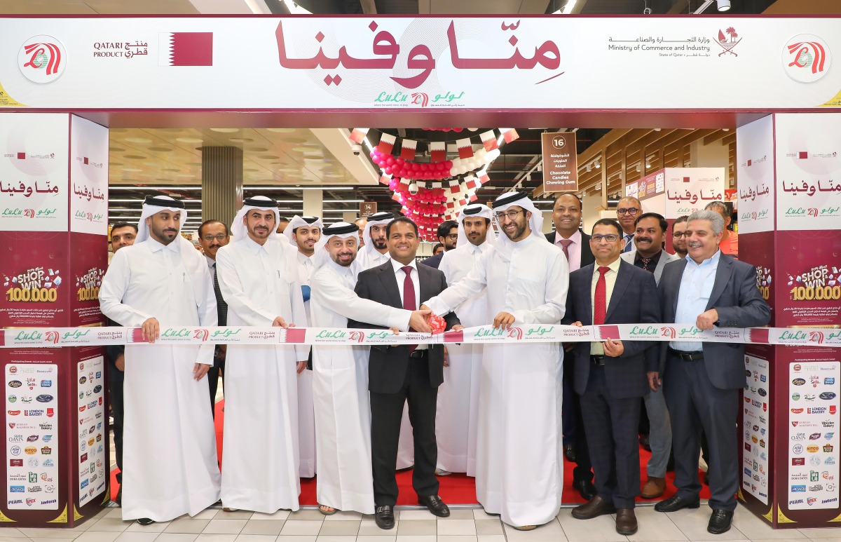 Assistant Undersecretary for Industrial Affairs and Business Development at MoCI H E Saleh bin Majid Al Khulaifi, Director of Lulu Group Dr. Mohamed Althaf, and other officials and guests at the launch.