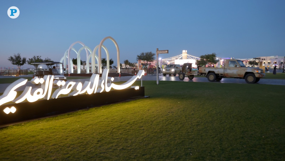 Old Doha Port lit up with Ramadan decorations 