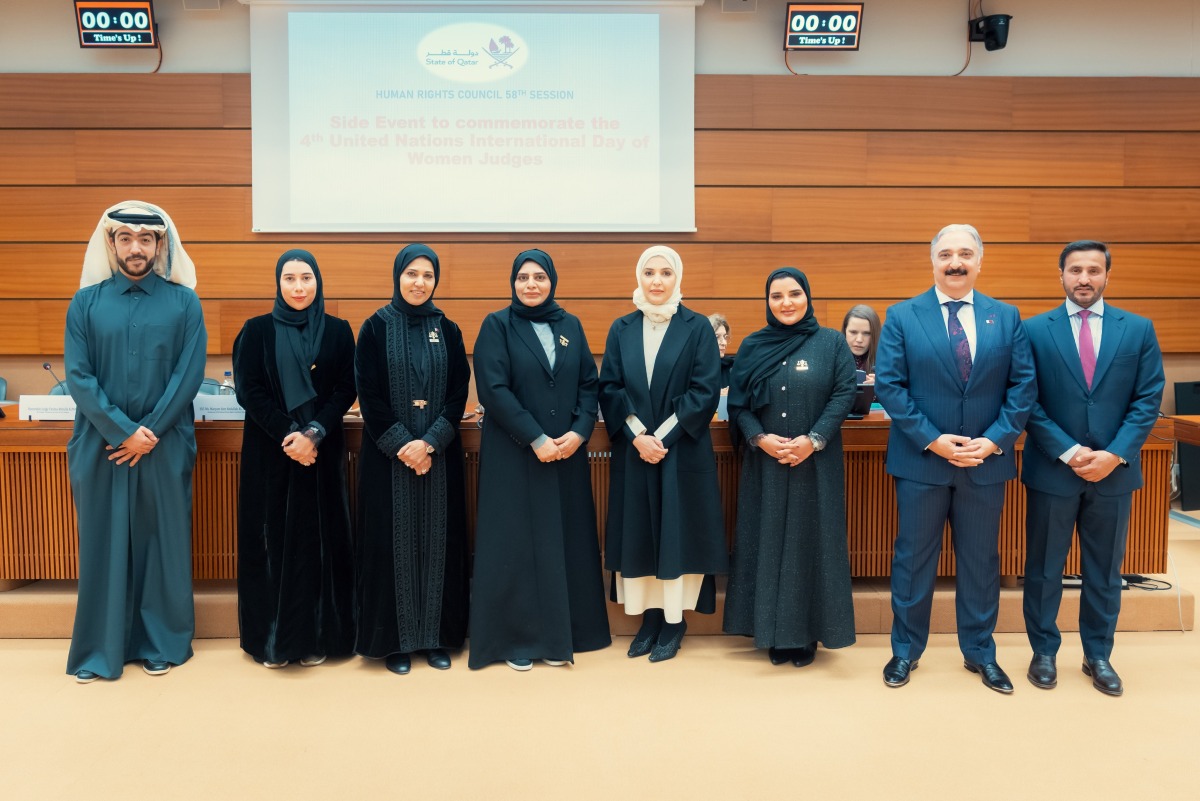 Participants during the fourth International Day of Women Judges celebrations in Geneva.