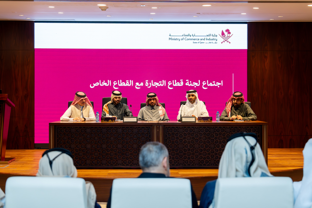 Assistant Undersecretary for Commerce Affairs and Chairman of the Commerce Sector Committee, Ayed Menahi Al Qahtani with other officials during the meeting.